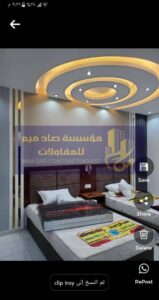 تركيب ديكور https://mzltjddh.com