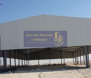 مستودعات الجبيل