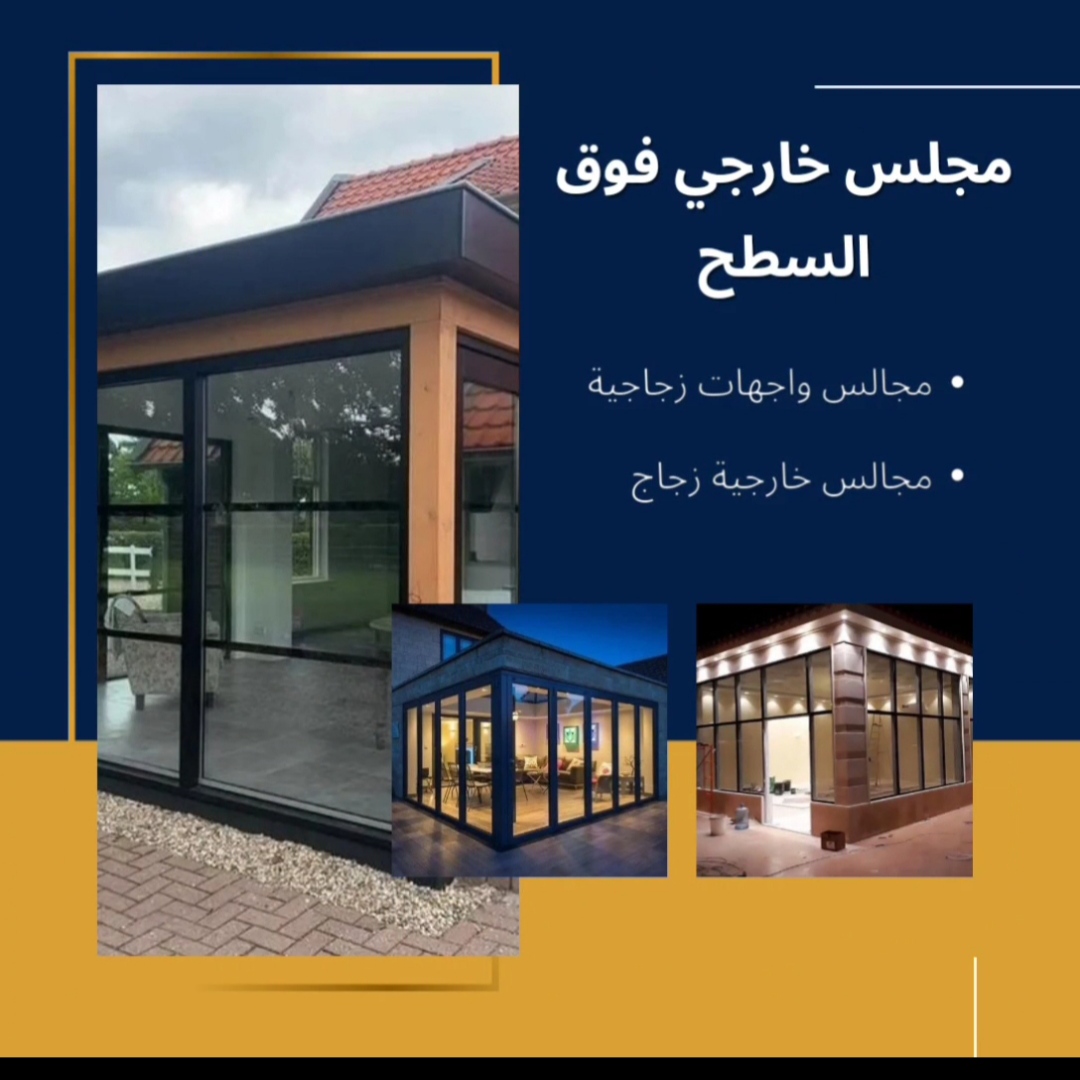 افضل شركة تركيب هناحر بالدمام
