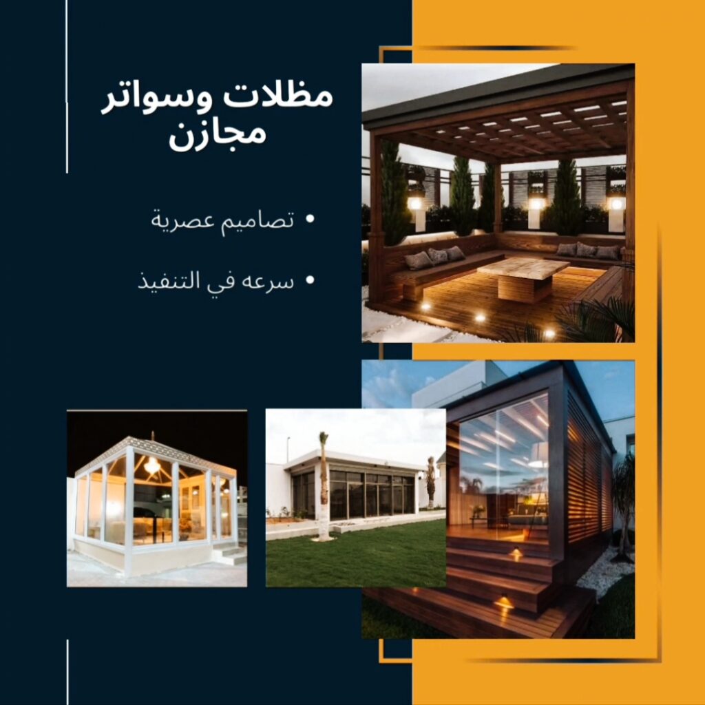 هناجر حديدية عالية الجودة