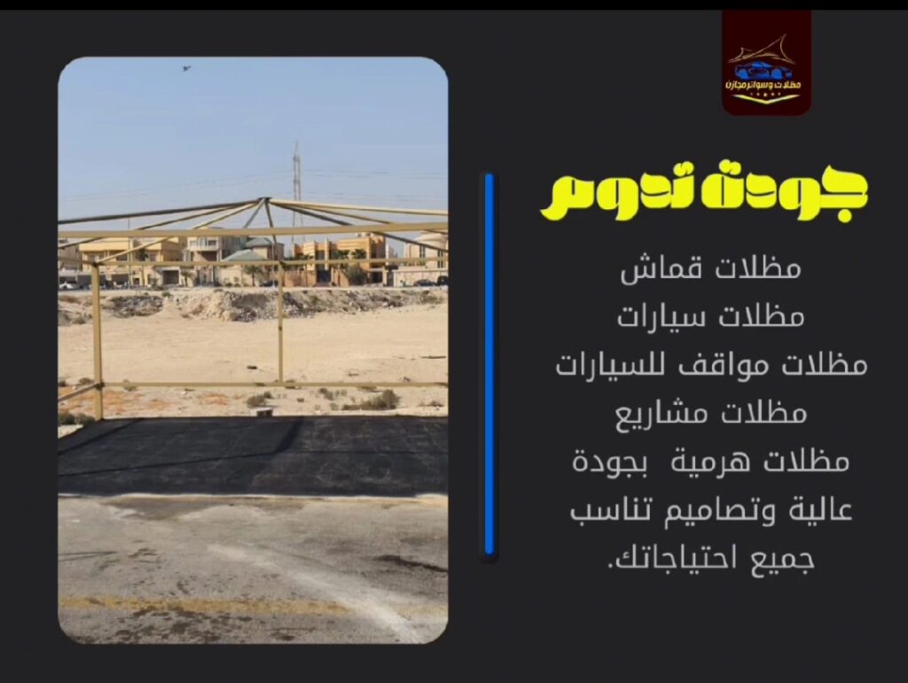 سندويش بانل باسعار ممتازة